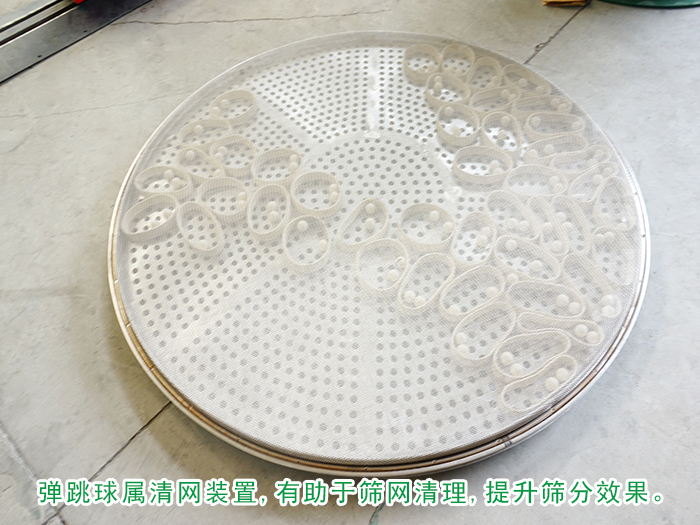 不鏽鋼旋振篩廠家哪家加工的質量更好