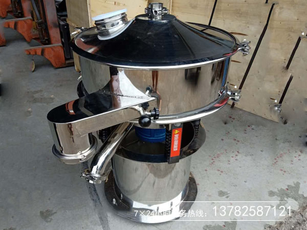 旋轉振動篩有哪些特點？